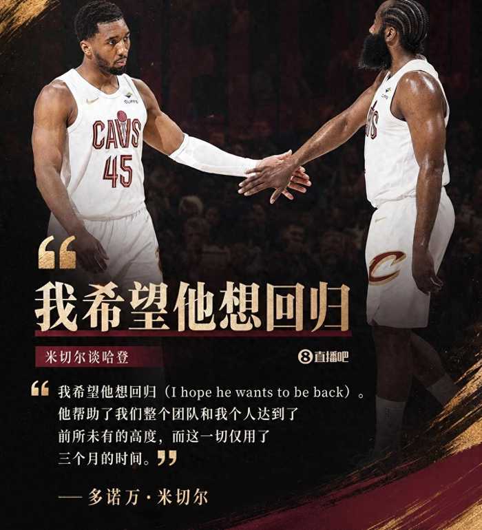 0比4出局反成好事？这算盘打得真响