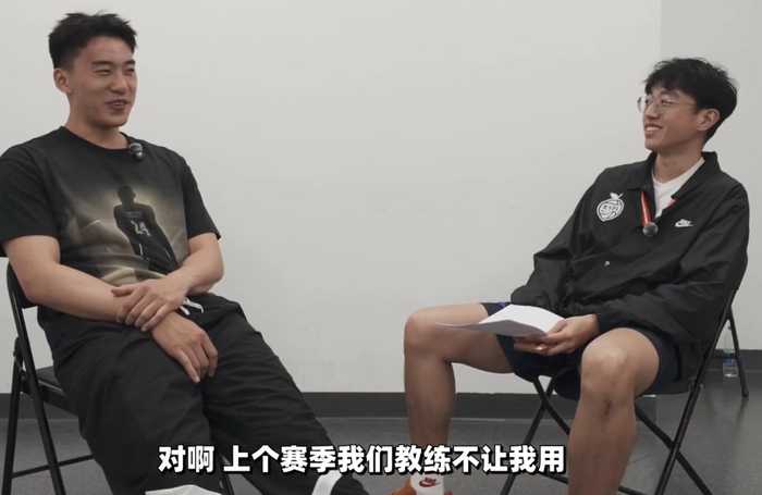 亚洲杯成名技不让用？王俊杰：旧金山大学教练不让我后仰金鸡独立
